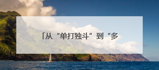 从“单打独斗”到“多科联动” 武汉构建精神卫生共病诊疗新体系